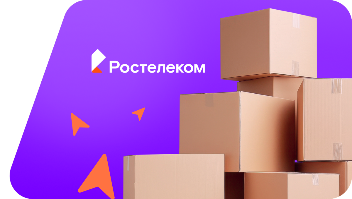 Переезд в новую квартирув&nbsp;деревня Логозовичи (Псковская область)